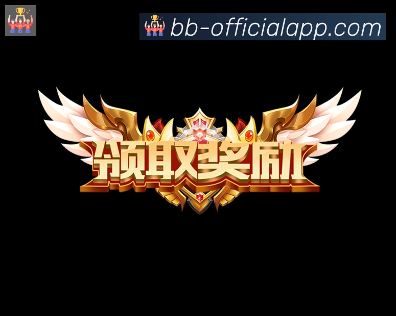 战术演练