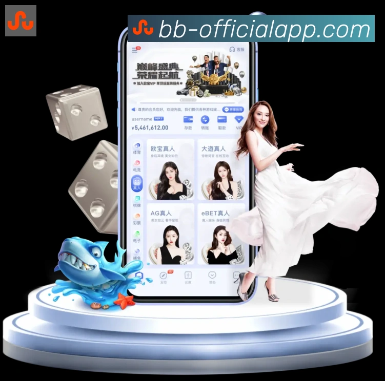 贝博BB体育APP 高清赛事图